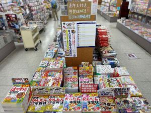 年賀状素材集入荷しました