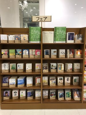 BOOKUOKA / ブックオカ 福岡を本の街に　激オシ文庫フェア