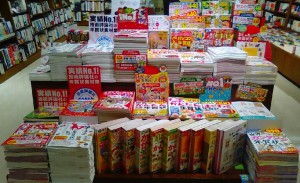 『年賀状素材集』フェア