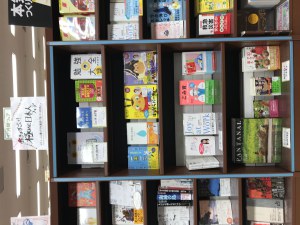 ★月間フェア★好きはすごい！極めた日本人フェア