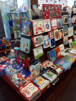クリスマス絵本フェア
