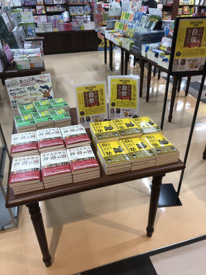 だから自炊なんだ！～「めんどくさい」は幸せの近道