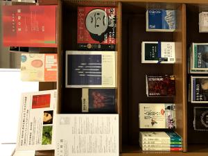 「高木正勝個展　星の時間」　連動ブックフェア