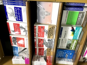 2020秋のオライリーセレクションフェア