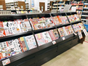 年賀状素材集フェア2021