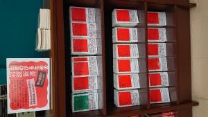 「生きのびるための岩波新書」フェア