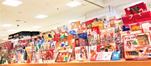 【クリスマスカードフェア2020】