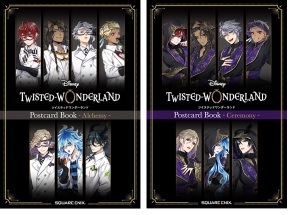 【熱望の第３弾】『ディズニー ツイステッドワンダーランド』ポストカードブック【ご予約受付中】