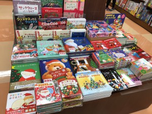 【贈り物に】わくわくクリスマス絵本フェア