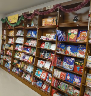 クリスマスえほんフェア