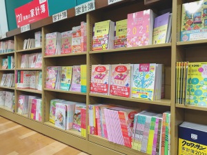 家計簿フェア2021