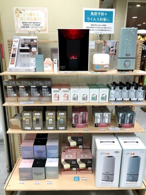 潤いのある暮らし　加湿器はいかがでしょうか？　