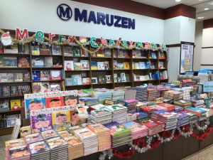 クリスマス絵本フェア開催中！