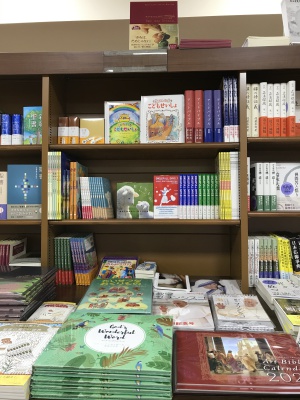 キリスト教クリスマスフェア