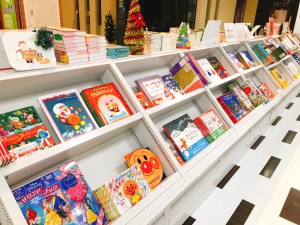 クリスマス絵本フェア