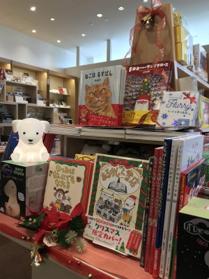 【クリスマスフェア】絵本・雑貨をセレクトしました