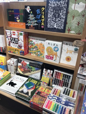 【クリスマスフェア】絵本・雑貨をセレクトしました