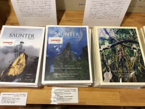 【マルヤガーデンズ合同企画】『SAUNTER Magazine』フェア