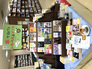 「本でGo To トラベル＆イート」フェア