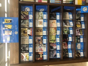 集英社文庫「ふゆイチ」フェア