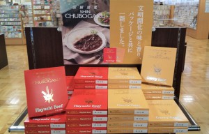 【新しくなりました】新厨房楽リニューアル