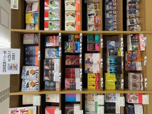 『このミステリーがすごい！2021年版』宝島社　ランキングフェア