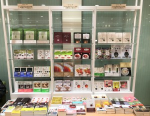 【くつろぎのひとときを】ー世界のお茶巡りー