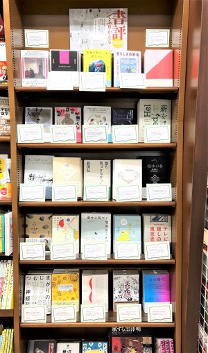 書評でふりかえる2020フェア