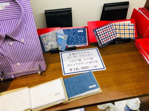 Ｂ1 F　文具イベントスペース 丸善オリジナルオーダーワイシャツ承り会