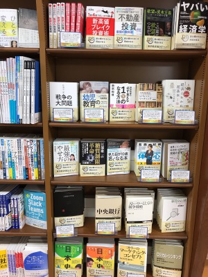 【125周年】東洋経済BESTフェア