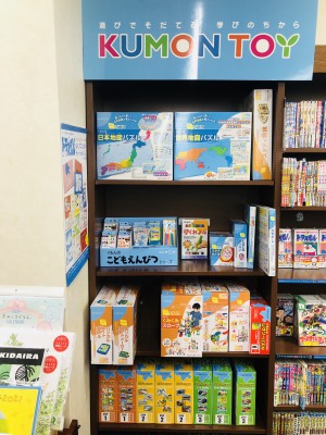 「KUMON TOY」の取り扱いをはじめました！