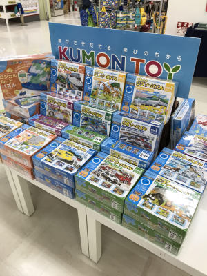 KUMONTOYコーナー
