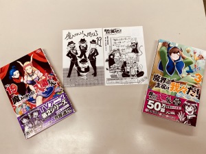 『魔入りました！入間くん』『魔界の主役は我々だ！』特典イラストペーパー配布中