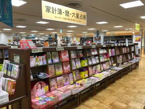 【家計簿・こよみ】フェア