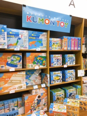 人気の知育玩具『KUMON TOY』扱い始めました☆
