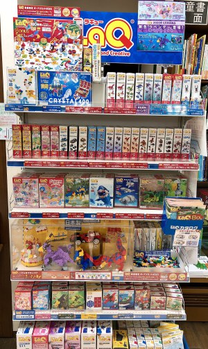 LaQボーナスセット発売中