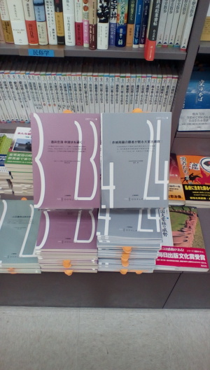 「前橋学ブックレット」新刊連続刊行中です