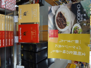 文明開化の味と香り「新厨房楽レトルト」リニューアル致しました！