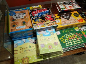 フェア「楽・遊・学 おうち時間」