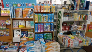 【楽・遊・学おうちじかん】のおすすめ