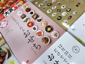 「人はパンのみにて生くるにあらず」おうち時間の充実に、ぜひ書店へお立ち寄りください。