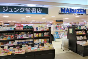 今年もどうぞ、本とは「密」な時間をお過ごしください。