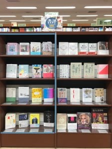 ★月間フェア★書評でふりかえる2020