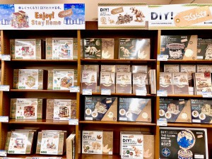 海外模型「つくるんです」取り扱い開始