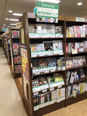 レシピは色あせない