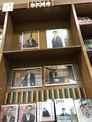 芸術フェア『淳久演芸』