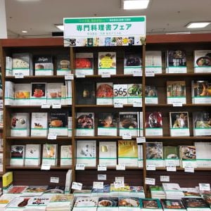 柴田書店 専門料理書フェア 開催！