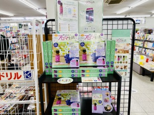 『やさしいアロマ生活』創刊