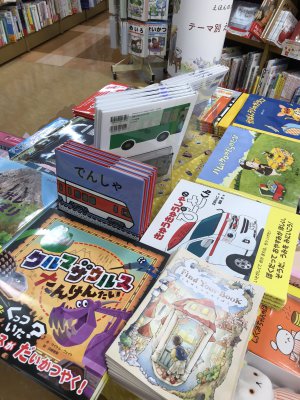 6社共同『Find Your Book ～えほんのたからばこ～』「のりもの×たび」フェア