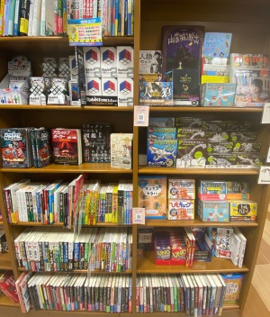 おうちじかんを楽しもう！！カードゲーム・ボードゲームフェア